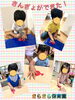 上手に描いたり貼ったりできたね♪「みんな大好き『きんぎょがにげた』【交野市・小規模保育園】」