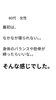 「自律神経　ホルモンバランス　睡眠障害　腸の炎症　潰瘍性大腸炎　脂肪肝　腎臓の数値　下肢静脈瘤　ストレス　肋骨を締める【荒川区/東日暮里・南千住　フィーリングス日暮里整体院 】」