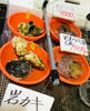 「西海物産館・魚魚市場鮮魚コーナーおすすめは「うちわエビ」です♪」