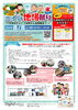 「J's craft cafe です。」