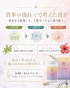毎日を応援する食事サポート設計「ボディマネジメントサプリ「REVI Naturion Slenjour」のご案内」