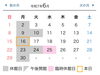 「【4ヶ月休止】🪐プラネタリウム休止前に遊びに行こう❗️6月はテーマに沿った番組がランダムに上映されます⭐️休止期間：令和7年7月1日から10月31日まで（予定）［葛飾区郷土と天文の博物館（白鳥3-25-1）］」