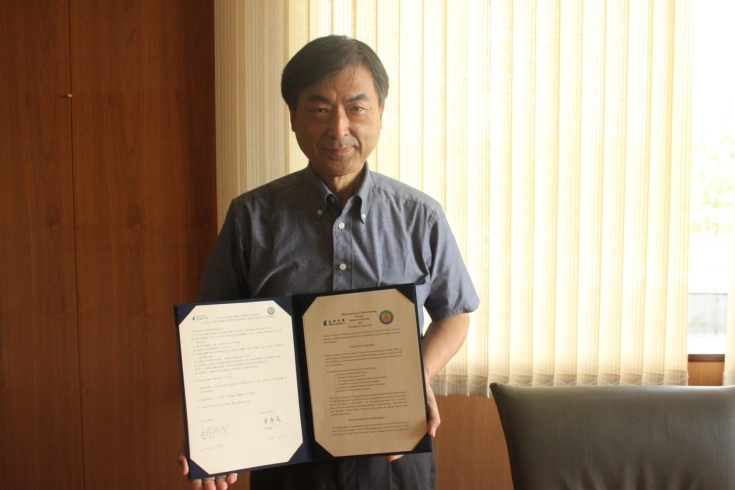 国際交流協定を締結しました「静宜大学（台湾）と国際交流協定を締結しました」