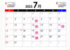 「7月15日臨時休業」