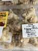 割引き「お惣菜火曜日割引き開催中」