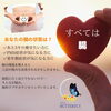 腸の環境も大切「【子ヤギのいる古民家で温熱】5/9(月)room船橋イベント／船橋市／夏見／こども温熱サロン／低体温／やる気低下／集中力低下／初めての生理痛」
