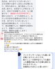 「背中・お尻ほぐしモニター体験へのご参加ありがとうございました」