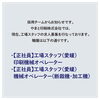「進路先を選んでいる高校生の方へ」