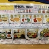 セットメニュー：スペシャル（set menu：Specials）
