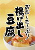「2020年1月のおすすめは・・・」
