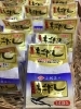 「魚魚市場おすすめ商品は「小林甚製麺・焦がしにんにくラーメン」です♪」