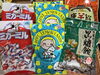 飴「4月25日（土曜日）は大売出し😊」