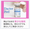「【ダクトピール】よくあるご質問にお答えします」