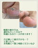 巻き爪の方に起きやすいトラブル！「巻き爪で起こる二次トラブル⁈」