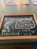 「本日のコーヒー」