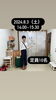 「八尾市と柏原市、東大阪市で収納、片付け方が学べる！自宅公開中！片付けたい人✨収納セミナーも定期開催、収納方法片付け方法、習い事にもおすすめ！【整理収納、コンサル、掃除、引越し、ブライダル、新居、リフォーム】家庭の書類収納セミナー」