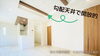 費用を抑えたい！仲介手数料無料八王子ひなた不動産へ「遂に！！人気の緑豊かな南大沢エリアに新築戸建て誕生✨」