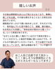 「膀胱脱から第2子出産へ。自律神経、ホルモンバランスを整え、妊活。産後の体質改善。子どもの成長に合わせた内臓調整。【荒川区/東日暮里　フィーリングス日暮里整体院 】」