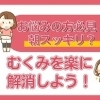 2）