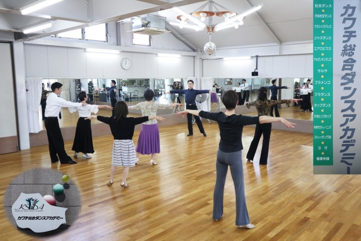 豊田市のダンススクール カワチ総合ダンスアカデミー 豊田市の習い事特集 まいぷれ 豊田市