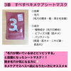 「SNSで話題！！　ナンバーズインパック🇰🇷🩷」