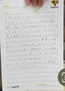 素敵なお言葉②「素敵な仲間たち❤️①その後・・　⭐️出雲市で英語教室をお探しならドリーム塾へ⭐️」