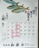「【初夏が旬】そら豆は栄養の塊！【五十公野郵便局すぐそば・お食事充実・ドリンク多数・店内喫煙可・無料駐車場完備】」