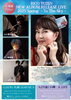 「6月ライブ情報♫後半」