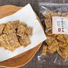 美食同玄米　揚げたがね（塩味）「美食同玄米・揚げたがね 再入荷しました　〜Donは金沢でのイベント参加中〜　ニュージーランド〜つくば」
