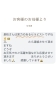 定着コース時「みるみる元気になってます【お客様体験談】」