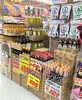 「【2/26（土）〜2/27（日）】週末特売のお知らせ！」