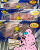 「鮮魚パックいろいろ販売中‼️〆鯖も販売致します🐳」