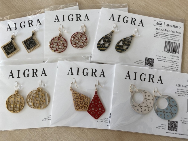 会津型耳飾り「AIGRA」「11月3日開催のイベント「喝祭きたかた」に出店いたします♪」