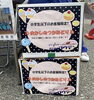 「ジョブフェス💪🌼✨ブースにお越しいただき、ありがとうございました✨✨【電気で困ったら、コウデンへ！】」