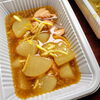 鶏と大根の葛煮「10月24日のお惣菜」