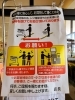 お客様に安心してお買い物して頂くためのお願いです。「新型コロナウイルス感染拡大防止に伴う取り組みとお客様へのお願いです。」
