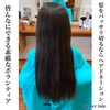 「ヘアドネェーション」