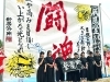 2024年10月17日撮影｜新居浜南高校書道パフォーマンス（山根グラウンド）