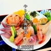 酒市水産部のやりすぎ海鮮丼【要予約】