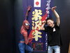 「枚方公園盛り上げ隊がゆく！旨い牛さんにて食レポをしたよ！予告編！」