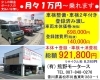 ムーブコンテ 平成２７年式 ３万８千ｋm ブラウン色のキレイ な中古車 月々１万円 のお支払いは 少しの頭金 ボーナス払い無し １万円リースも可 香川県 高松市 三木町 さぬき市からご来店 グー カーセンサー グーネットには未掲載 有限会社 熊野モータースの