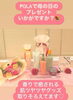 とっても喜んで頂けますよ🥰「5月10日は母の日です🌷プレゼントにいかがですか？🌸」