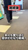 施術後の効果にご本人が感動「【足首の捻挫から大会出場へ】」