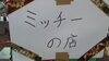 「西大寺朝市出店してます！」