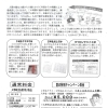 通常1ヵ月の費用は7,700円（2年生以上）です！