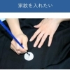 紋入れ