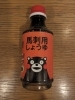 「キンキンに冷えたビールと美味しい馬刺しで1杯いかがでしょうか！」
