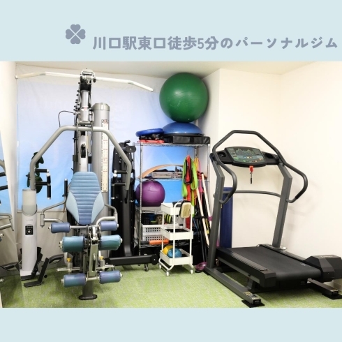 「Total Conditioning Kiitos【トリコカワグチ掲載店のご紹介】」