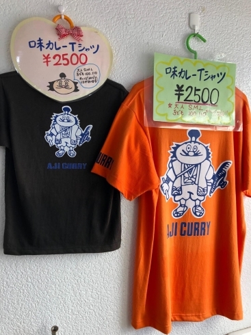 Tシャツもいかがでしょうか！「大和製菓の『おかし直売所』にぜひお立ち寄りください☆」