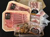 精肉・加工品セット「7月定休日のお知らせ及び夏季ギフトのご案内　★情熱が生んだ旨味・和豚もちぶた★」